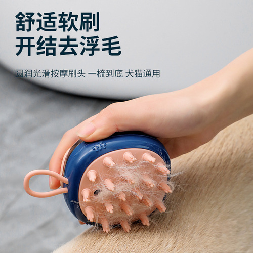 Dog massage brush, bath artifact, cat brush, silicone comb, golden retriever Teddy cleaning hair removal pet bath brush