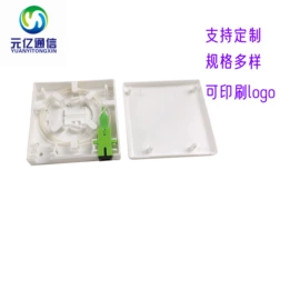 其他通信产品;其他布线产品;光缆接头盒