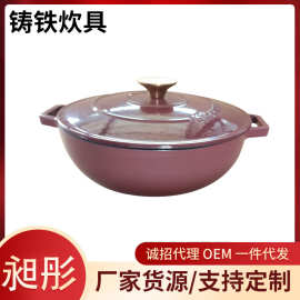 双耳不粘锅珐琅锅平底锅厂家瓷器网红炖锅炒菜锅汤锅珐琅炖锅搪瓷