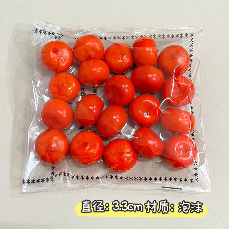 进免水果蔬菜模型樱桃小水果果蔬摆件店铺橱窗装饰摆件拍摄道|undefined