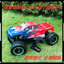 RC飞神 汽油遥控车，4驱1比5汽油遥控大脚车，比军汽油车
