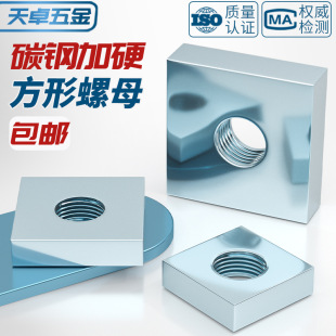 �F��\�ķ���ĸ������ĸ��ĸ�Ͳ�ĸ�L�����ݽzñM3M4M5M6M8M10M12