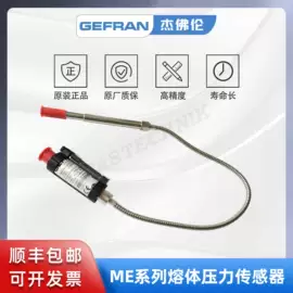 压力传感器;位移传感器;行程开关