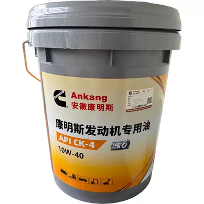 Diesel Engine Oil: Meets the National Vi