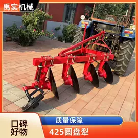 土壤耕整机械;拖拉机;种植机械