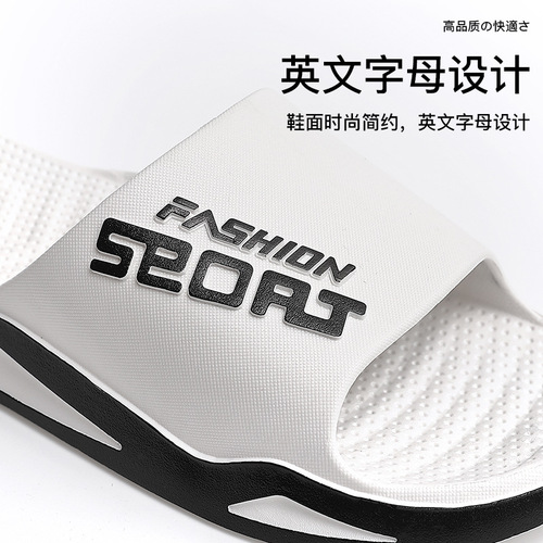 Large size non-slip slippers for men summer soft bottom contrasting letters home household men's outer wear sandals women's summer wholesale