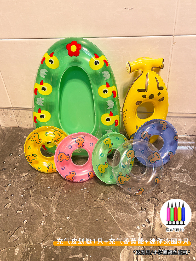 수영 반지 5개 + 풍선 카약 1개 + 풍선 바나나 보트 1개(팽창식 튜브 포함)