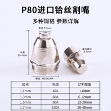 P80���x�Ӹ���ɽ��|ʽ늘O�������l�x�z늘O����E18