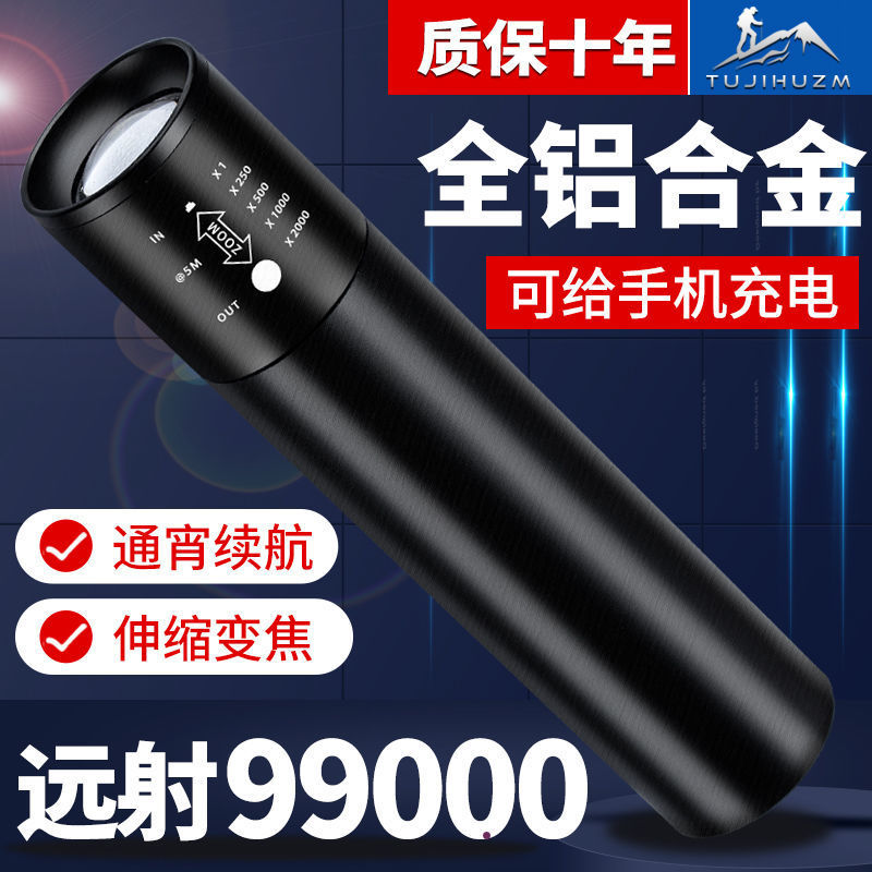 Banco de energía linterna pequeña luz fuerte recargable medidor súper brillante de largo alcance 1000 lámpara LED de xenón W hogar estudiante al aire libre