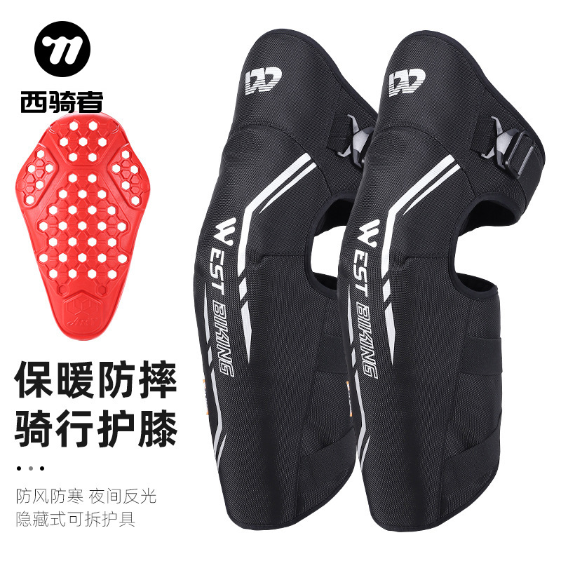 WEST BIKING warm anti-fall riding knee pad cold windproof knee pad electric motorcycle warm knee pad