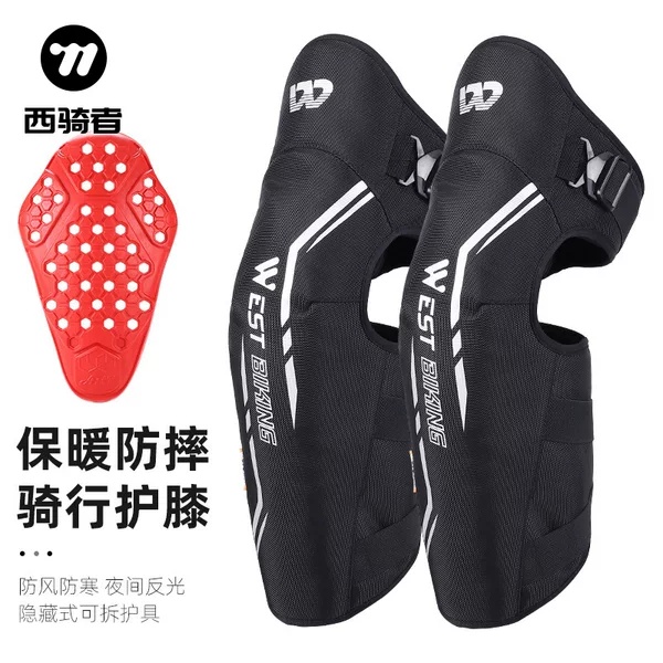 WEST BIKING warm anti-fall riding knee pad cold windproof knee pad electric motorcycle warm knee pad