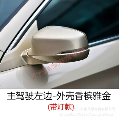 Rear mirror/rearview mirror assembly 17 Years Old Lens Turn Signal - model-with-light-on-the-left-side-of-the-drivers-side-champagne-gold-shell
