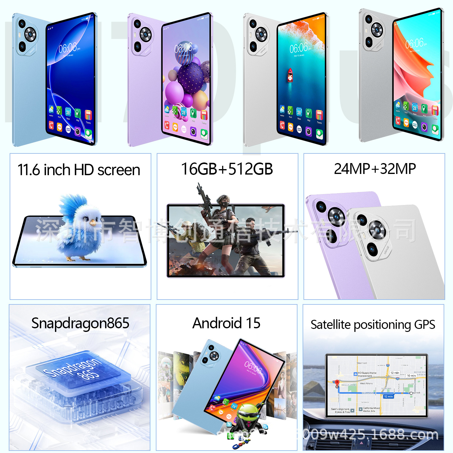 2025国境を越えた10.1インチタブレットの新型M70Plus卸売り高清スクリーンandroidスマート通話WiFi