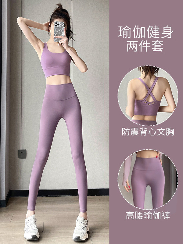 瑜伽服女夏2025新款运动套装专业跑步背心健身上衣裤普拉提训练服|undefined