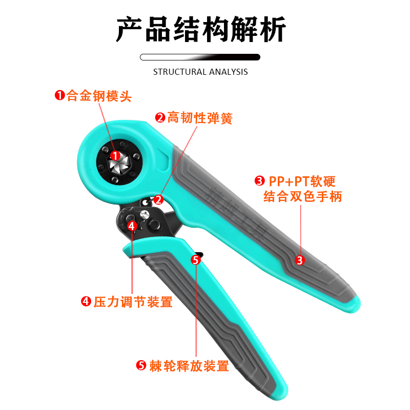 A18管型接线端子压线钳冷压欧式电工针型管形边四边10平方