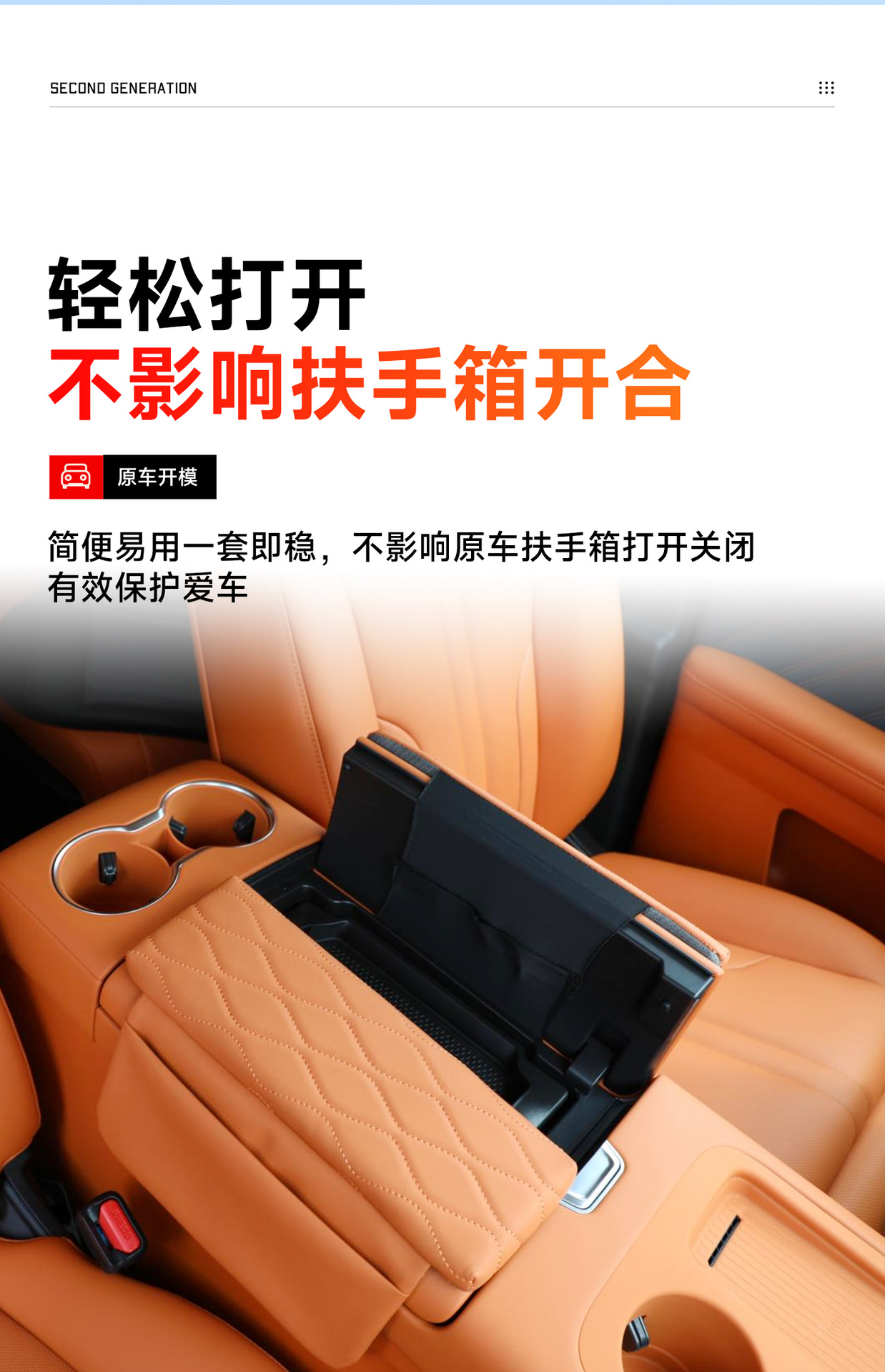 26 Haval Great Wall H10 armrest box heightening pad, original car color, central console armrest storage bag, car accessories