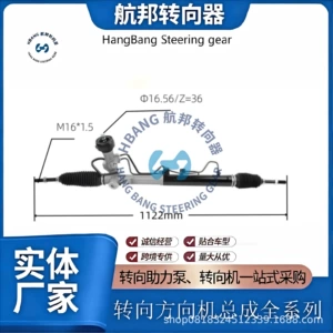 Huangbang sükan ötürücüsü Kia Carens/Rondo 2006 57700-2g21 üçün uyğundur