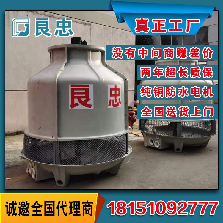 80T玻璃钢工业冷却塔 上海专业冷却塔厂家 逆流式凉水塔