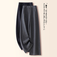 羊绒毛呢阔腿裤女秋冬季2025新款宽松加厚加绒糯米裤窄版直筒裤