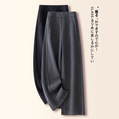 羊绒毛呢阔腿裤女秋冬季2025新款宽松加厚加绒糯米裤窄版直筒裤