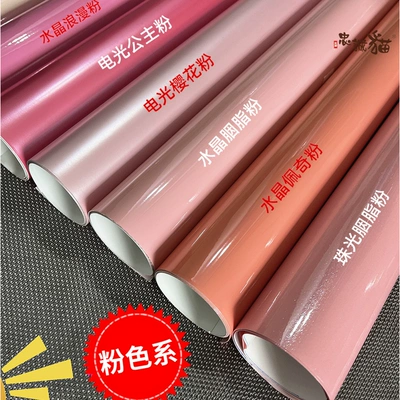 Auto Color Change Film | Car pink film, blush pink