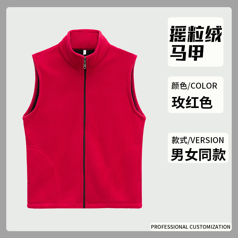 [벨벳조끼] 로즈레드