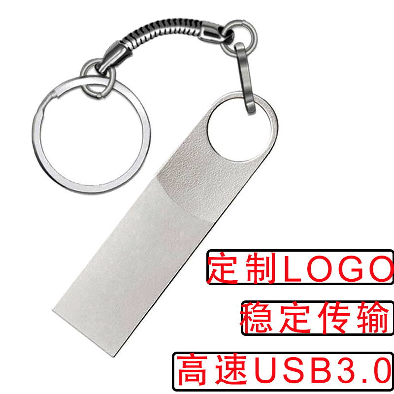 high speed 3.0u Plate 256g computer mobile phone Dual use vehicle USB 128GU Disk capacity 64G Removable Storage