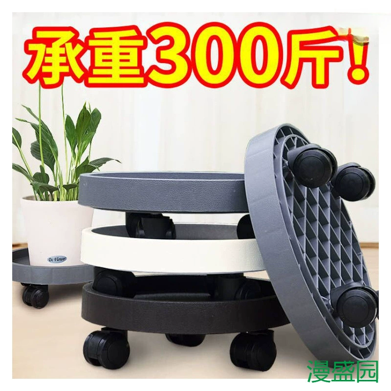 Поддон для цветочного горшка/цветочного ящика с колесами, утолщенный роликовый поддон, пластиковый большой поддон для воды для цветочного горшка/цветочного ящика, универсальное колесо