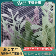 �S��ֱ�N���x30D��]�W��͸���W�鼆�����W������ȹ�W������