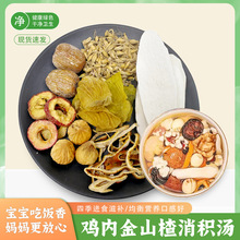 ��ͯ���L�������u�Ƚ�ɽ髜������ϰ���ɽ�o�����Ƥ�z�Ҝ�ʳ��