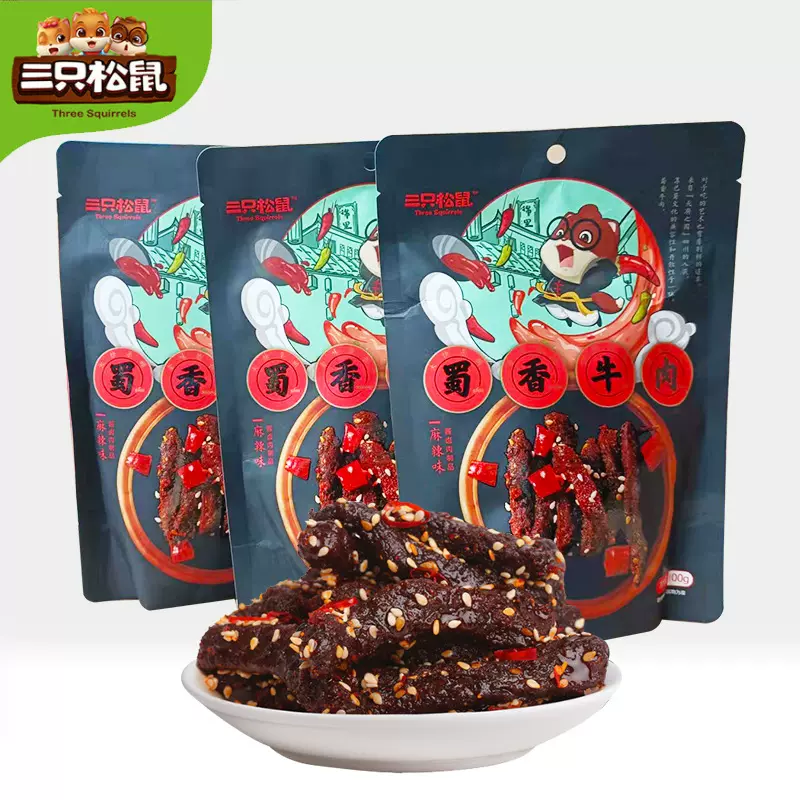 【三只松鼠_蜀香牛肉100g】香麻辣味牛肉干粒休闲办公零食小吃即