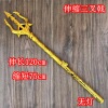 Toy, adjustable weapon, three kingdoms, wholesale