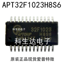 APT32F1023H8S6 ������΢ APT8L08SE APT30S20BCTG APT32F171K8U6