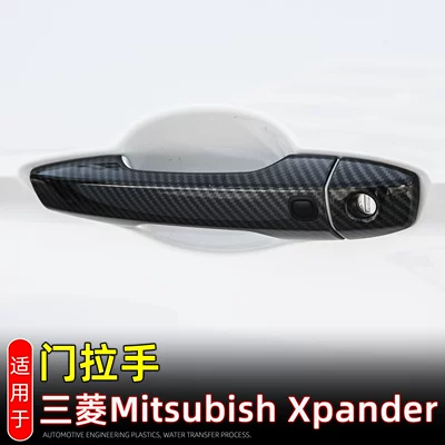 Suitable for 18-26 Mitsubishi Xpander Handle Door Bowl Protection Door Handle Sticker Modification