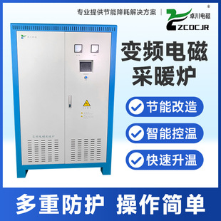 ���I��늴Ų�ů�t380V���ô��ʹ�ů�Bֳ�����Sȡů�t ��������