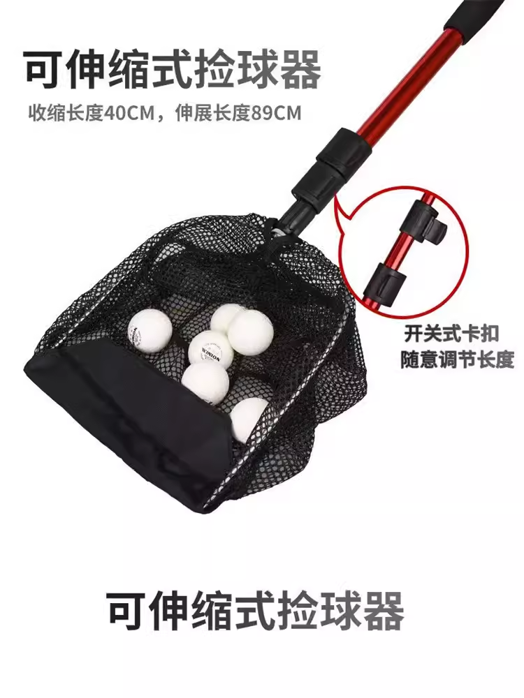 Титул для настольного тенниса Jiongyun Pick-up Picker Gloss Network Multi -Basketball Practice Basket Basketball New Light Elimination Multi -function
