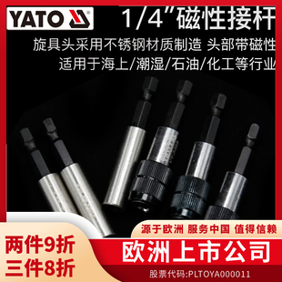 YATO�נ������^���L�U1/4�B�ӗU�����L�U�����^�ӗU�����D���^