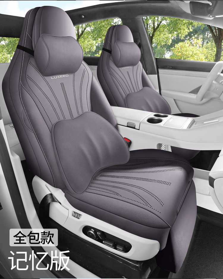 Special seat cushion for Zhijie S7, 26/25 model car seat cushion, full-cover suede saddle pad, universal seat cover for all seasons