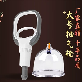 经络保健器材;医药箱