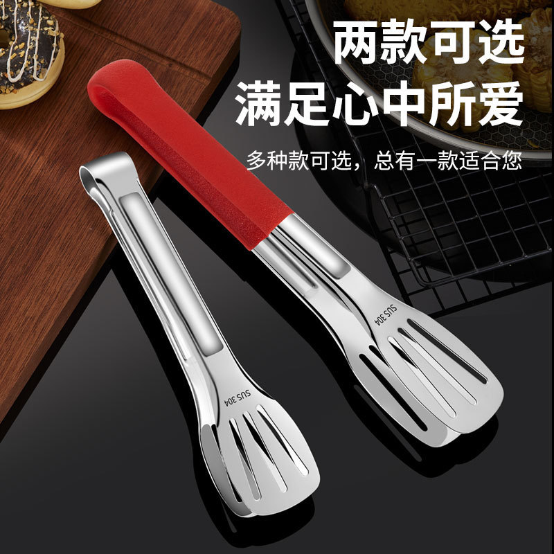 304 ステンレス鋼の食品クリップキッチンバーベキューバーベキューステーキ家庭用火傷防止肥厚食品商業パンクリップ|undefined