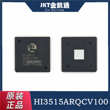 ԭ�b��Ʒ HI3515ARQCV100 ���bQFP256 HI3515AV100 ҕ�l̎��оƬ