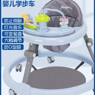 Infant Toddler Baby Walker Stroller 6-18 Months Multifunctional Anti-Rollover Anti-O-Leg Boy and Girl