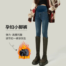3XL孕妇加绒牛仔裤冬季复古蓝托腹裤外穿牛仔裤