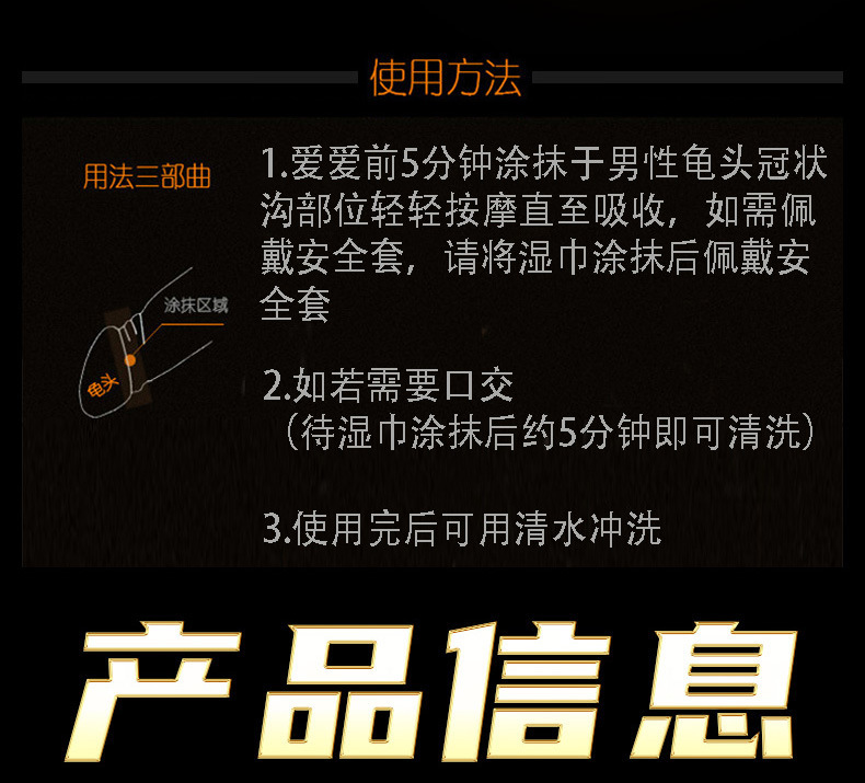 红色湿巾详情_06