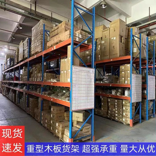 Dongguan Industrial Heavy-Duty Shelves Domestic Hot-Selling Storage I-Shaped Steel Shelves Multi-Layer Removable Warehouse Storage Shelves