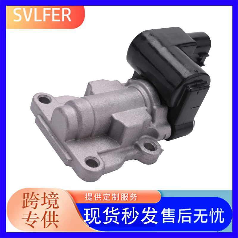 22270-22050 auto parts cross-border suitable for Toyota Corolla idle speed motor idle speed air control valve