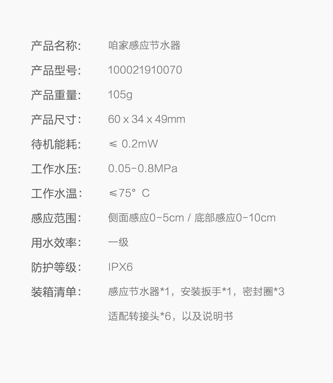 Xiaoda sensor water-saving device, smart charging foaming water valve for kitchen, home and bathroom, anti-splash infrared faucet for our home undefined