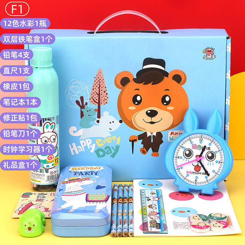 Elementary school students start-of-school stationery set gift box senior holiday gift package children's school supplies prize gift