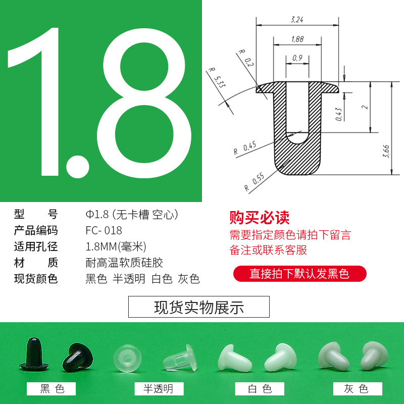 防塵プラグのテーパーの足のパッドは高温に耐えます。|undefined
