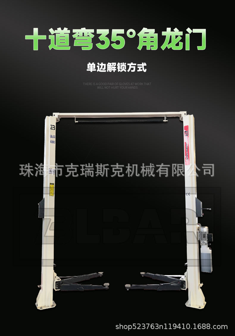 Portal Lift 1.8m Double Column Lift Two Column Lift Hydraulic Lift Column Type Inverted Cylinder